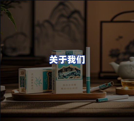 公司总部